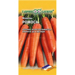 Морковь Ромоса (Гавр)