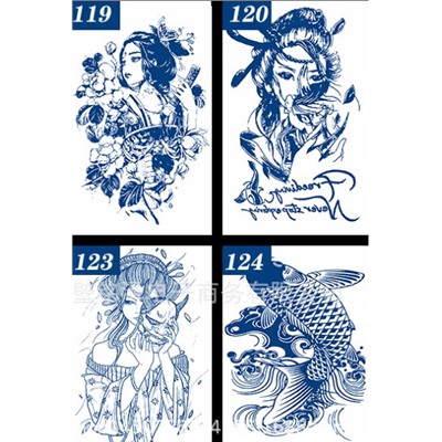 Травяная татуировка 117-124