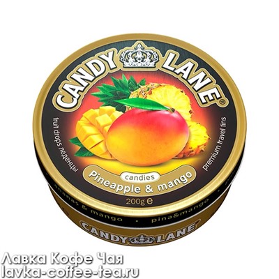леденцы "Candy Lane" ананас-манго, ж/б 200 г.