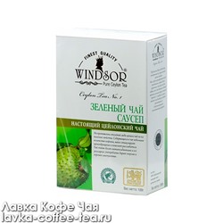 чай Windsor Саусеп зелёный, картон 100 г.