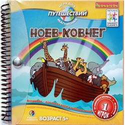 BONDIBON ВВ0896 Магнит. игра для путешествий "Ноев ковчег" арт. SGT 240 RU