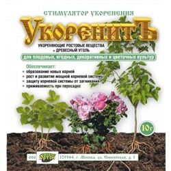 УкоренитЪ 10гр (01-066)