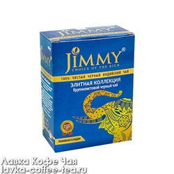 чай Jimmy Elite Collection 100 г. Индия