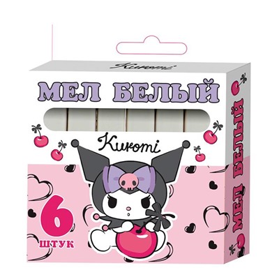 Мел белый  6шт. Сentrum Kuromi к/к 72001