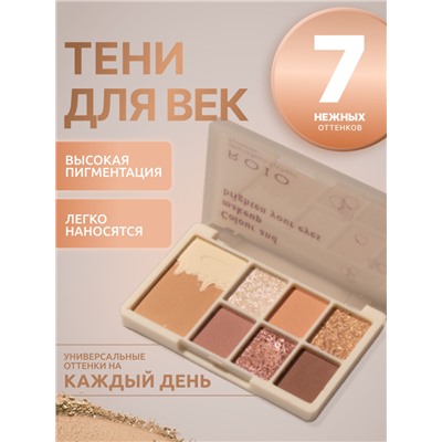 ROIO  Палетка теней для век Soft Glow