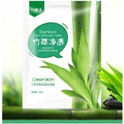 20%SALE! Тканевая маска для лица HuanYanCao с экстрактом бамбука, 25 мл.