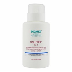 Domix Green Professional Обезжириватель и средство для снятия липкого слоя и лака для ногтей с помпой / Nail Prep 3 в 1, 255 мл