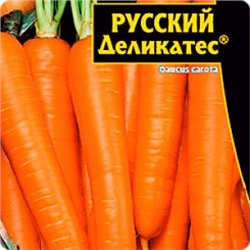 Морковь Русский Деликатес (УД) 1г