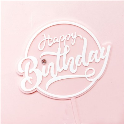 Топпер с алмазом «Happy Birthday» розовый с белой надписью
