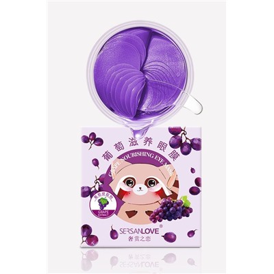 15%SALE! Патчи гидрогелиевые с экстрактом винограда Grape Nourishing Eye Mask, 60 шт. (30 пар)