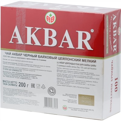 AKBAR. Mountain fresh (красн-бел. пачка) карт.пачка, 100 пак.