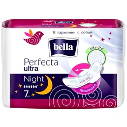 BELLA Perfecta Ультра Найт (silky SOFT) 7шт.  (6к.)