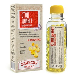 Масло "Стоп-Диабет" капсулированное, 300 мг (180 капсул) К 8574