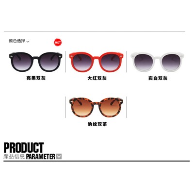 Солнцезащитные детские очки НМ 5026