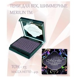 Тени д/век 1-цв. 15  т. 23 фиолетовые Merilin