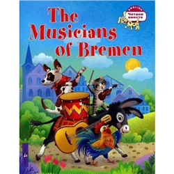 ЧитаемВместе Львова Т.Е. Бременские музыканты=The Musicians of Bremen (на английском языке), (Айрис-пресс, 2022), Обл, c.32