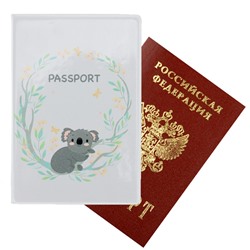 Обложка для паспорта АРТ «Коала»