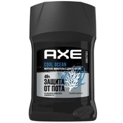 AXE Дезодорант-стик  д/мужчин  Океан  50мл