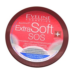 Eveline EXTRA SOFT SOS Крем интенсивно регенерирующий 200мл БАНКА (красн.)