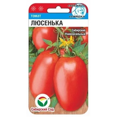 Томат Люсенька (Код: 89885)