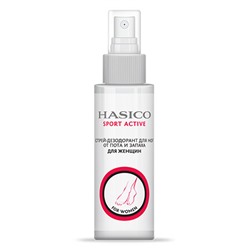 Hasico sport active спрей-дезодорант для ног от пота и запаха для женщин 110 мл