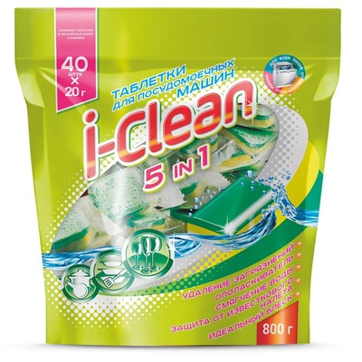 Таблетки для посудомоечных машин "I-Clean" 5 в 1 (40 штук)