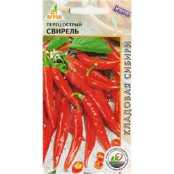 Перец острый Свирель (Код: 81840)