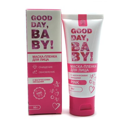 Myli Маска-пленка с магическими звездами Pink Good day Baby 50гр АКЦИЯ! СКИДКА 30%