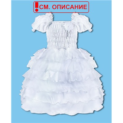 Белое нарядное платье для девочки 2830Б-ПСДН16