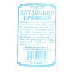 Томат Алтайский красный (0,05г  БП) Дем Сиб (мин.10шт.)