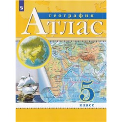 АтласФГОС 5кл География (классические) (РГО), (Просвещение, 2022), Обл, c.32