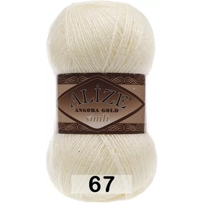 Пряжа Alize Angora Gold Simli