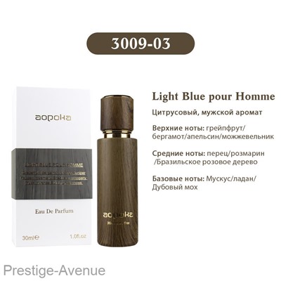 Aopoka Light Blue pour Homme edp 30 ml