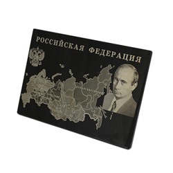 Сувенир из обсидиана Российская Федерация 180*40*120мм.