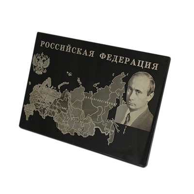 Сувенир из обсидиана Российская Федерация 180*40*120мм.
