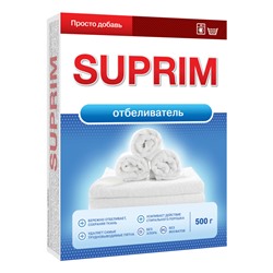 Отбеливатель Suprim 0,5кг