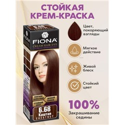 FIONA Стойкая крем-краска д/волос  6.68 Каштановый