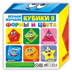Кубики  "Играем, изучаем: формы и цвета", 9 шт. 12х12см SH ge01367