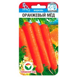 Морковь Оранжевый мед (Сиб.сад) 2гр