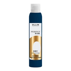 Ollin Сухое масло-спрей для волос / Perfect Hair, 200 мл