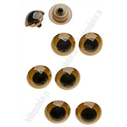 Фурнитура "Глазки для игрушек" 30 мм, с заглушками (10 шт) SF-2145, золотисто-коричневый
