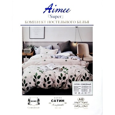 AB H114 Комплект семейного постельного белья AIMEE AB