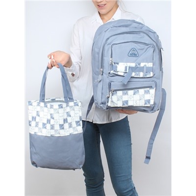 Комплект MF-5036  (рюкзак+2шт сумки+пенал+монетница)   2отд,  5внеш+1внут/карм,  голубой 256538