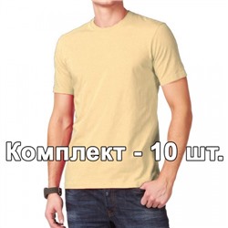 Комплект, 10 однотонных классических футболки, цвет бежевый