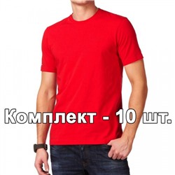 Комплект, 10 однотонных классических футболки, цвет красный