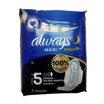 ALWAYS Maxi  NIGHT Secure Экстра (7к.)  7шт.