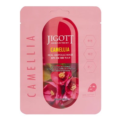 JIGOTT Маска тканевая д/лица с экстр.камелии  Camellia Real Ampoule Mask 27мл