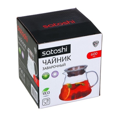 SATOSHI Чайник заварочный 600мл, стекло, Силикон