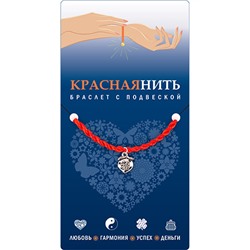 Браслет красная нить с подвеской БЛАГОПОЛУЧИЕ, Giftman, 1 шт.