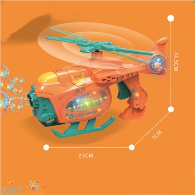 Генератор мыльных пузырей Вертолет (музыка,свет) в ассортименте ZR163, ZR163